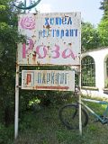 IMG_1974