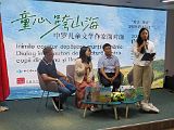 IMG_1582